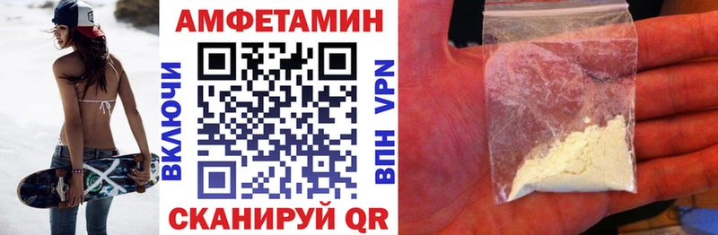 Amphetamine 97% Соль-Илецк