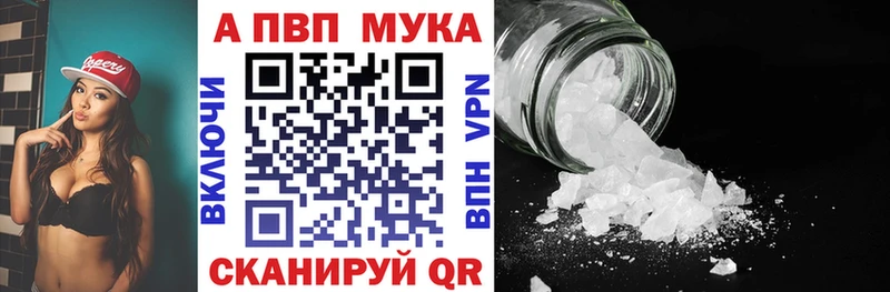 купить наркотик  Соль-Илецк  A-PVP СК КРИС 