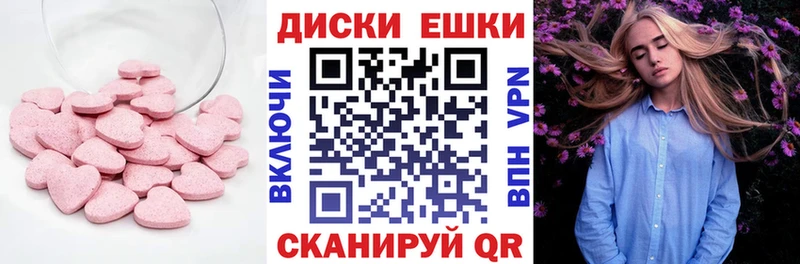 ЭКСТАЗИ 99%  Соль-Илецк 