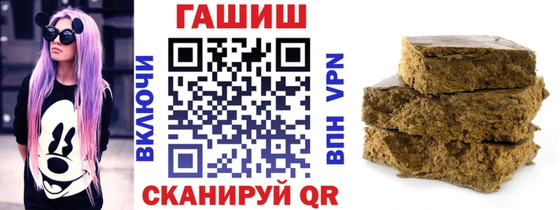 ГАШИШ гашик  Соль-Илецк 