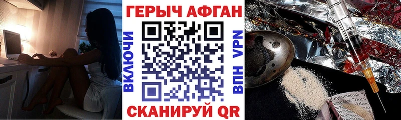 Героин белый  Соль-Илецк 