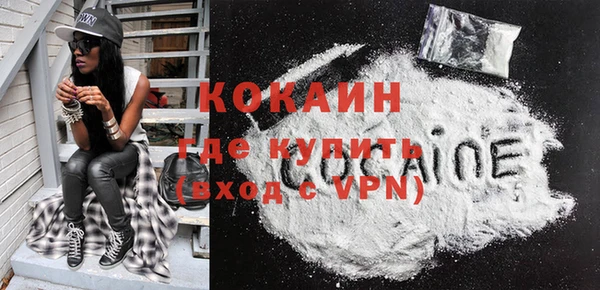 соль курить ск Белокуриха