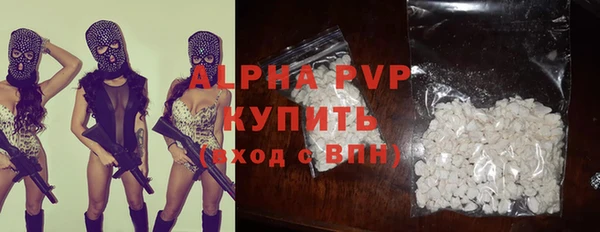 бутират Беломорск