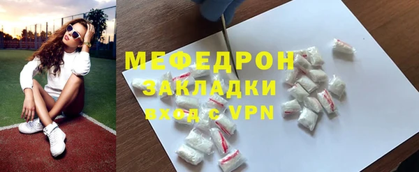 соль курить ск Богданович