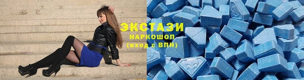 МДМА Белоозёрский