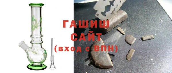 мет Невельск
