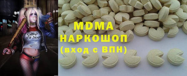 ПСИЛОЦИБИНОВЫЕ ГРИБЫ Богородицк