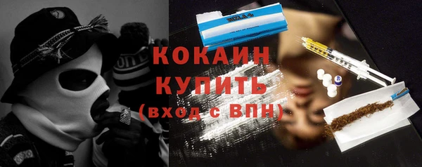 соль курить ск Богданович