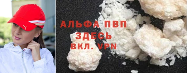 бутират Беломорск