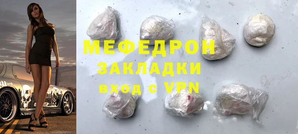 МДМА Белоозёрский