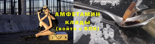 соль курить ск Белокуриха