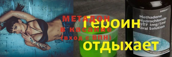 соль курить ск Белокуриха