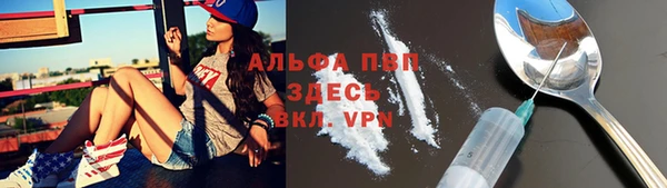 бутират Беломорск