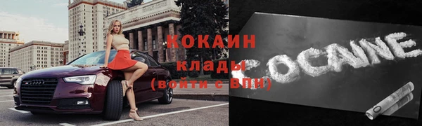 МДМА Белоозёрский