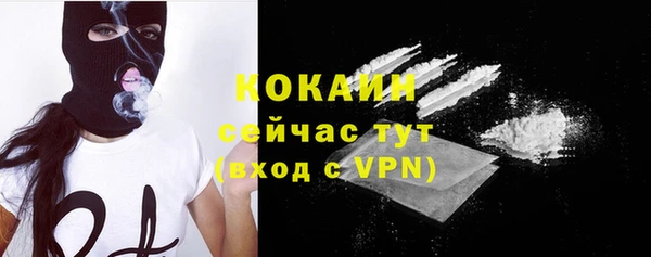 МДМА Белоозёрский