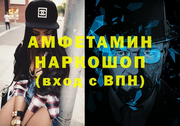 прущий лед Богородск