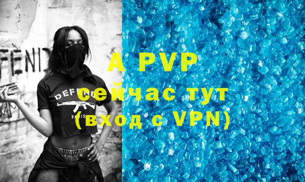 МДМА Белоозёрский