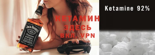 ПСИЛОЦИБИНОВЫЕ ГРИБЫ Богородицк