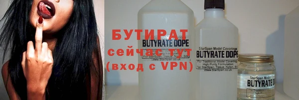 соль курить ск Богданович