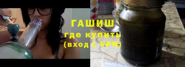 ПСИЛОЦИБИНОВЫЕ ГРИБЫ Богородицк