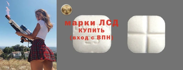 соль курить ск Белокуриха