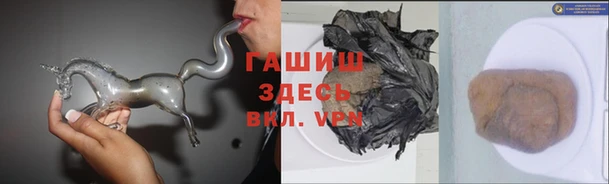 прущий лед Богородск