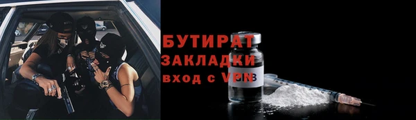 соль курить ск Богданович
