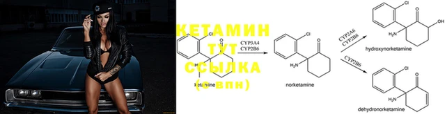 бутират Беломорск