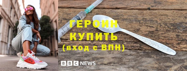 соль курить ск Богданович