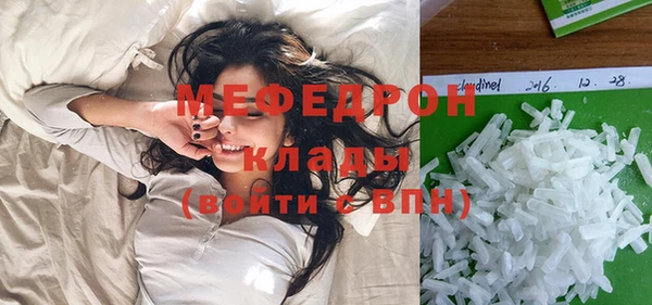 прущий лед Богородск