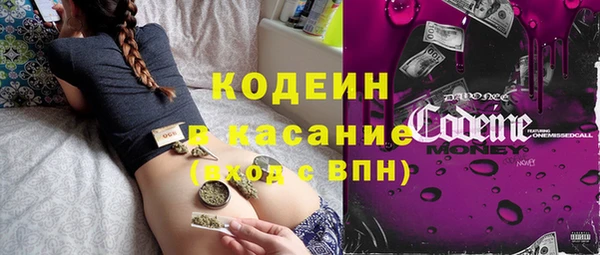 бутират Беломорск