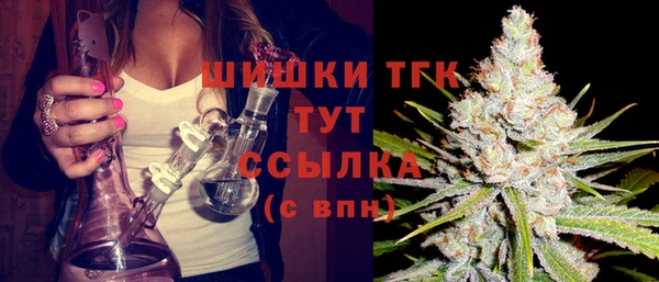 бутират Беломорск