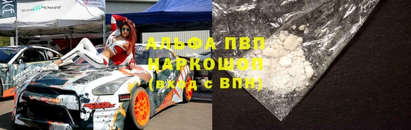бутират Беломорск
