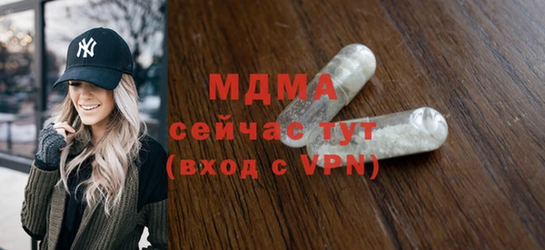 бутират Беломорск
