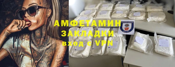 соль курить ск Богданович