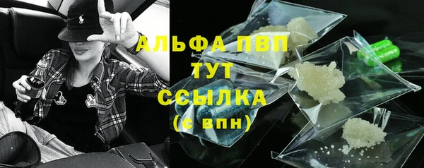 МДМА Белоозёрский