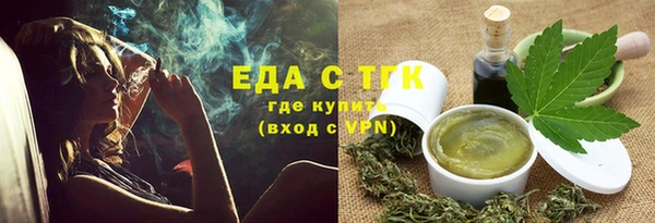ALPHA PVP Балахна