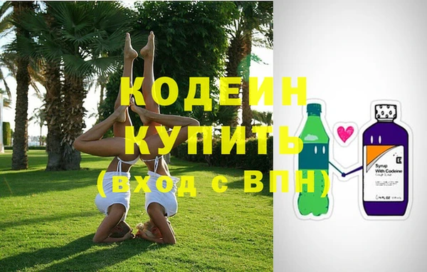 ПСИЛОЦИБИНОВЫЕ ГРИБЫ Богородицк