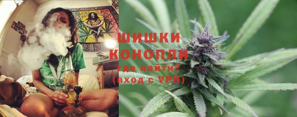 бутират Беломорск