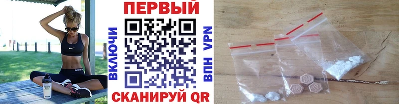 Метамфетамин витя  МЕГА ТОР  Соль-Илецк 