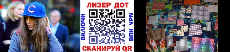Марки NBOMe 1500мкг  Соль-Илецк 