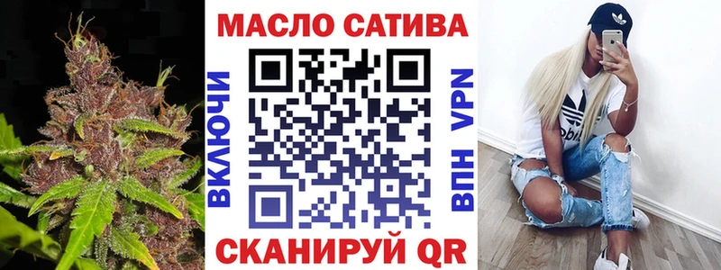 ТГК Wax  Соль-Илецк 