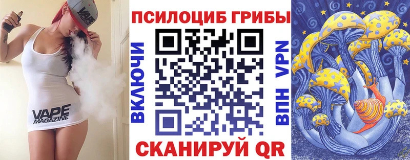 Псилоцибиновые грибы прущие грибы  это официальный сайт  Соль-Илецк  цены наркотик 