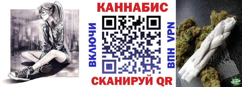 Бошки Шишки THC 21% Соль-Илецк